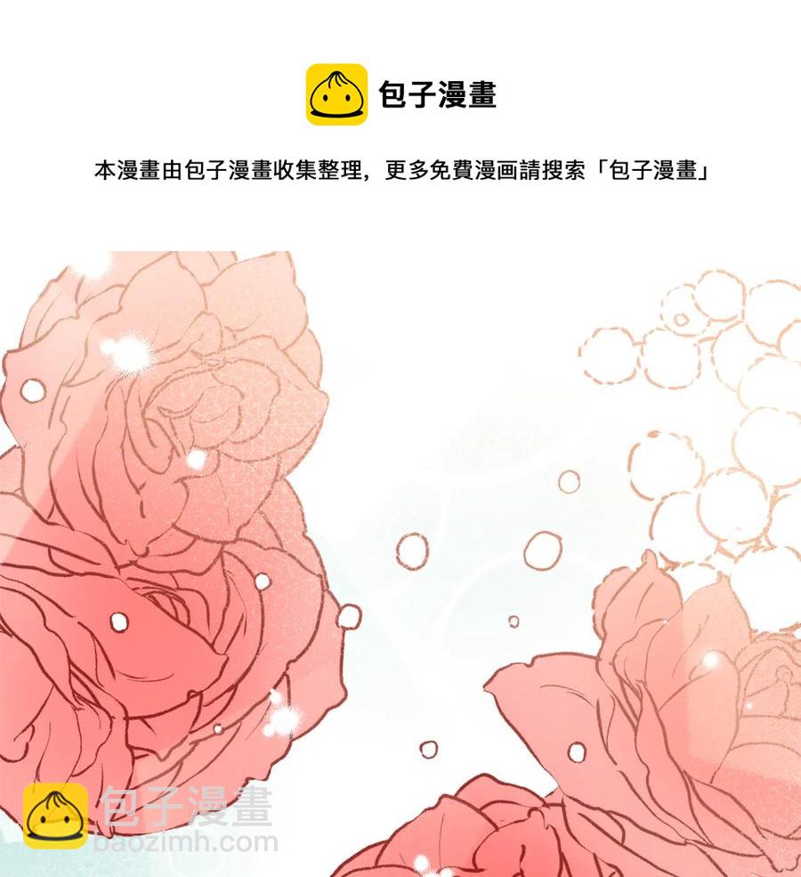 第75话 谢礼88
