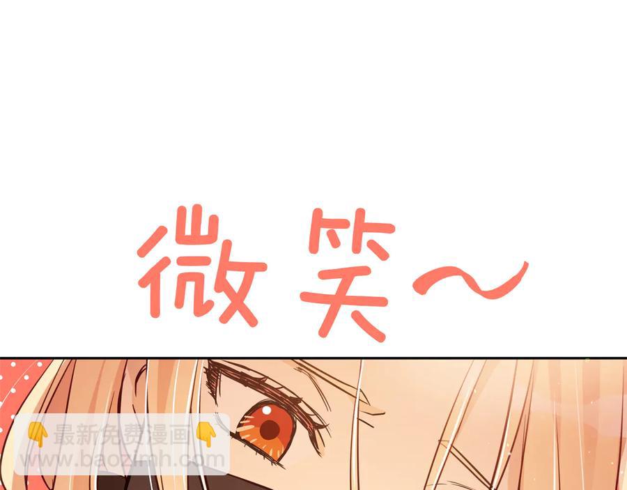 第75话 谢礼93
