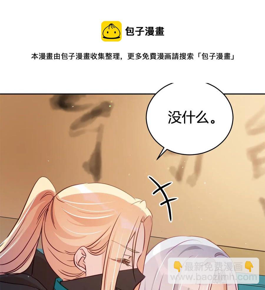 第75话 谢礼96