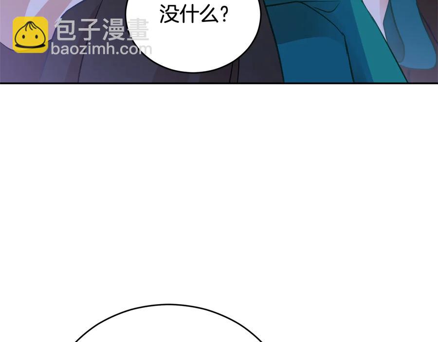 第75话 谢礼98