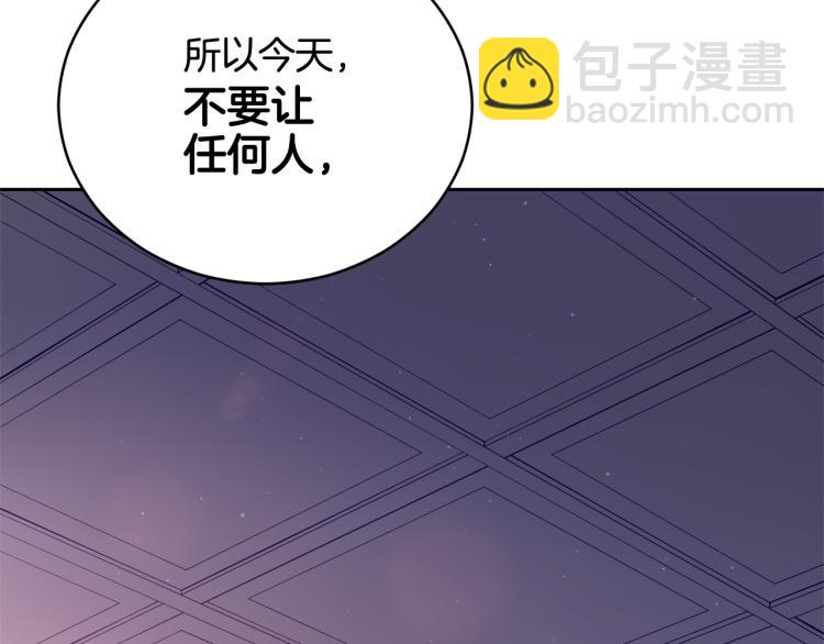 第76话 名门世家10