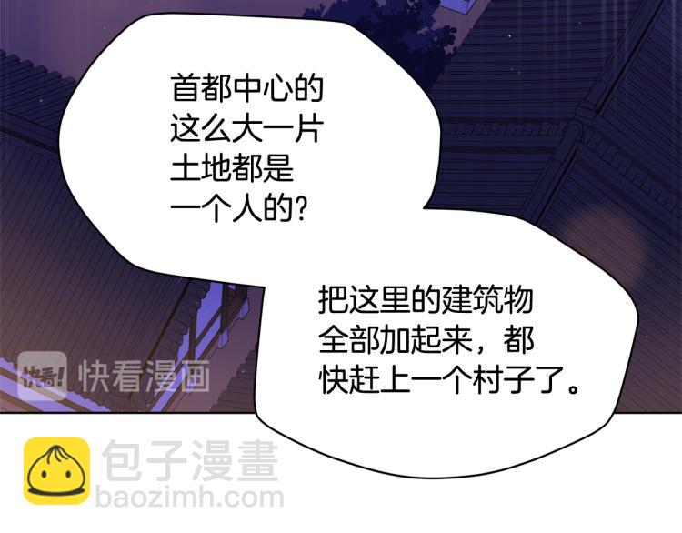 第76话 名门世家102