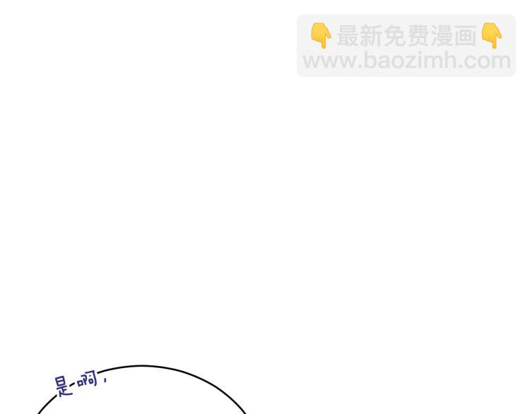 第76话 名门世家103