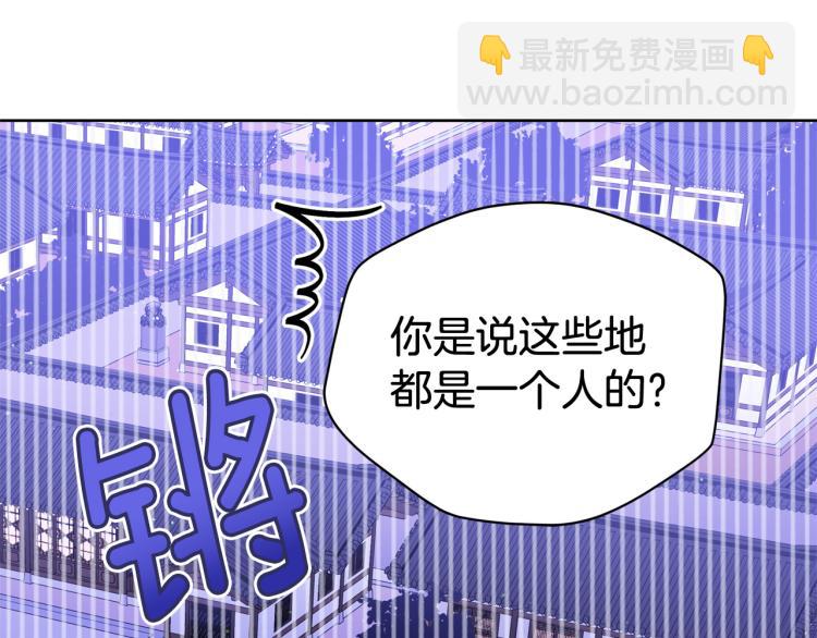 第76话 名门世家104