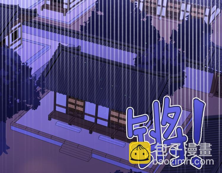 第76话 名门世家105