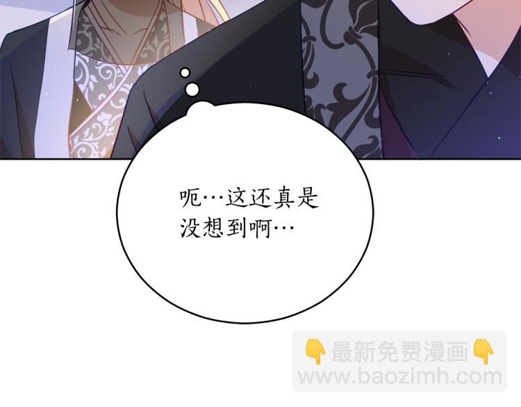 第76话 名门世家109
