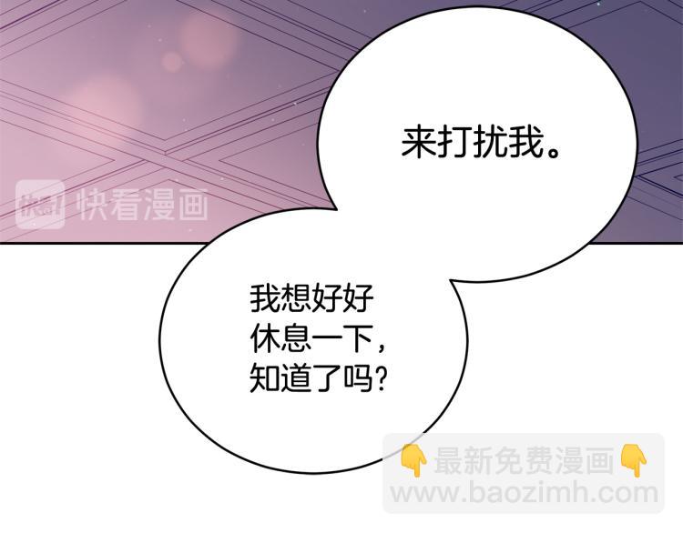第76话 名门世家11