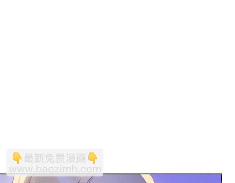 第76话 名门世家113