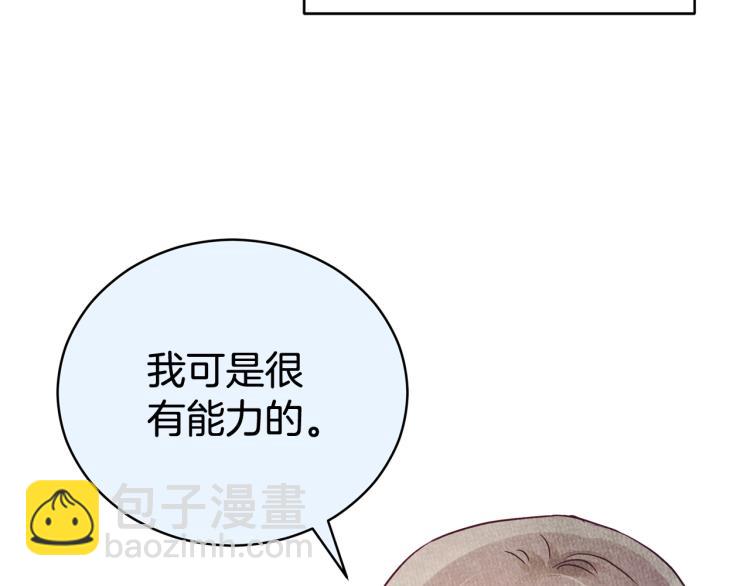第76话 名门世家117
