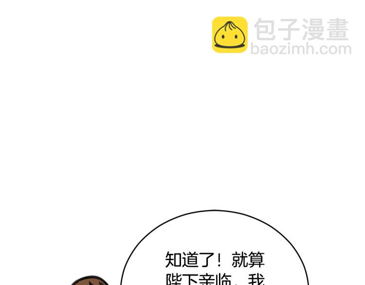第76话 名门世家12