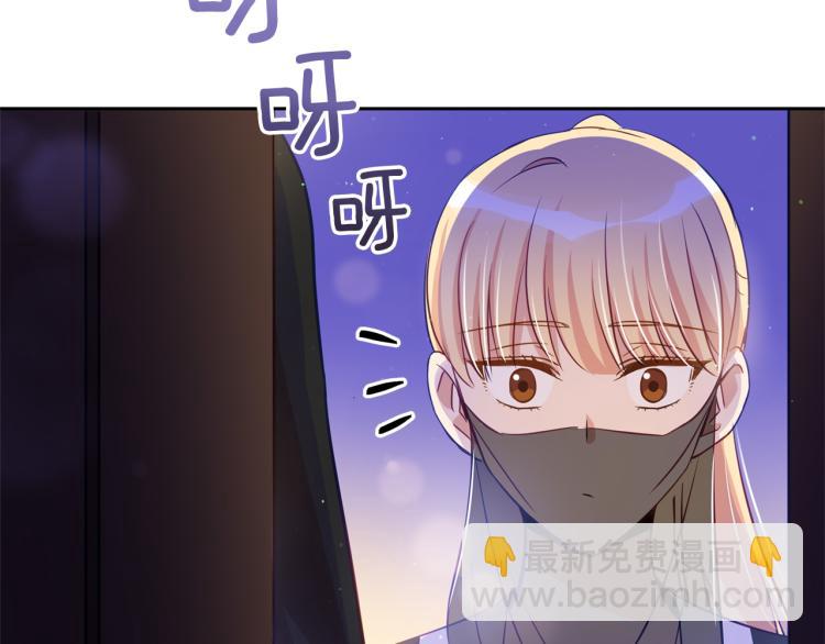 第76话 名门世家129