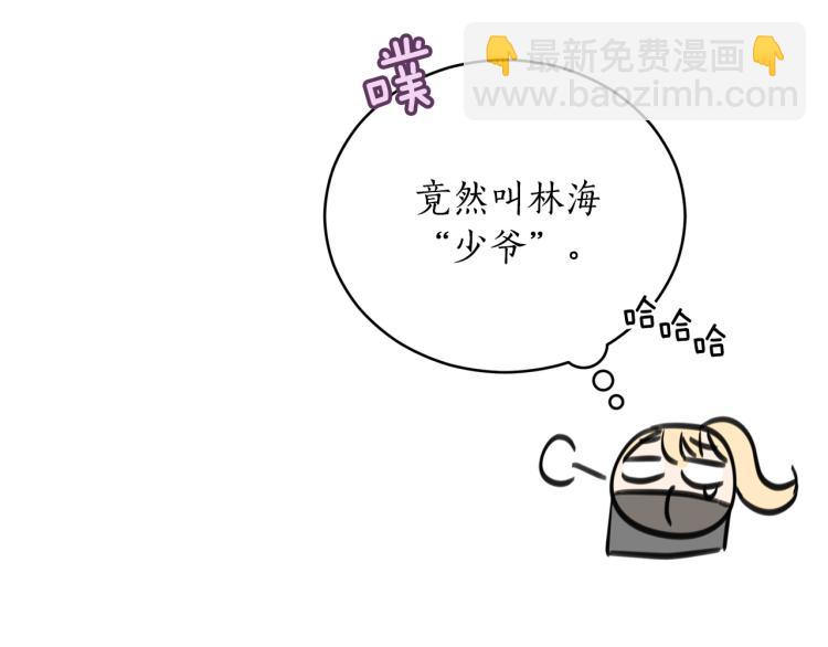 第76话 名门世家133