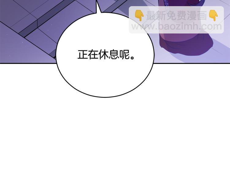 第76话 名门世家138