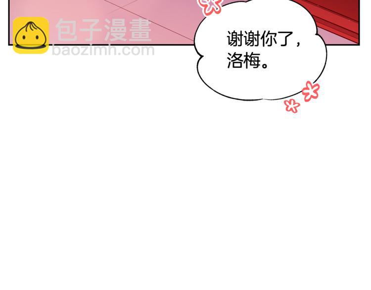 第76话 名门世家14