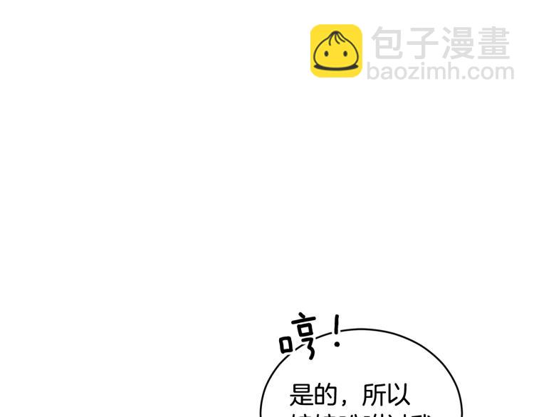 第76话 名门世家141