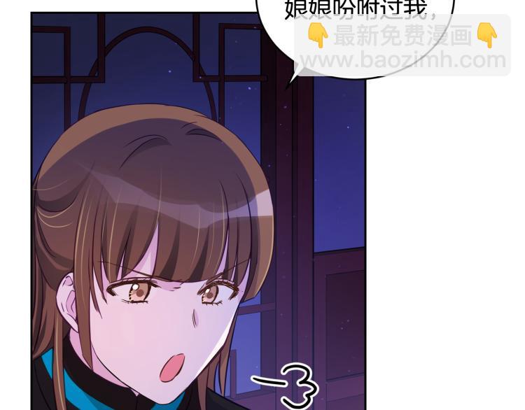 第76话 名门世家142