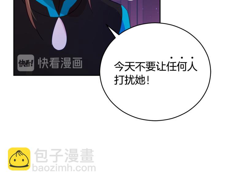 第76话 名门世家143