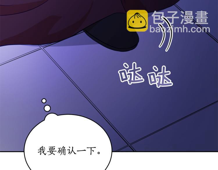 第76话 名门世家151