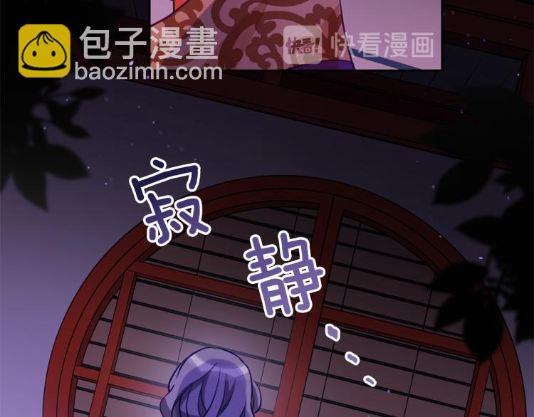 第76话 名门世家160