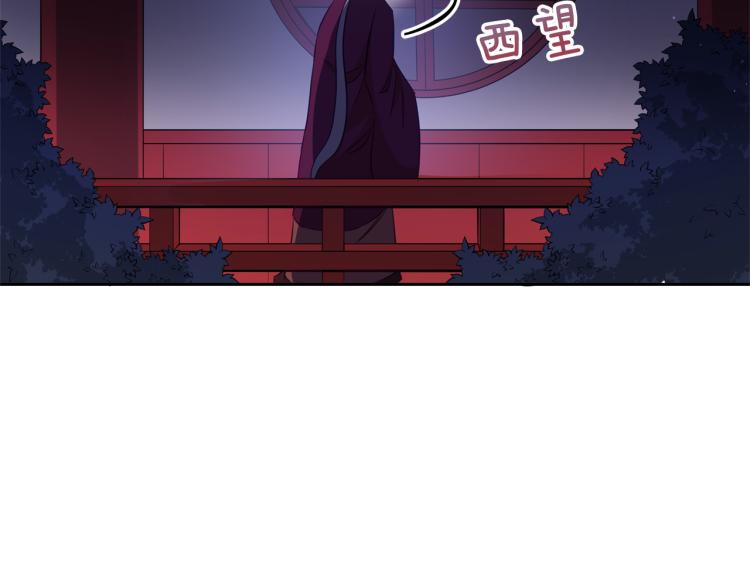 第76话 名门世家164