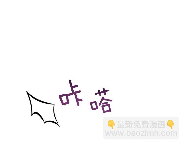 第76话 名门世家165