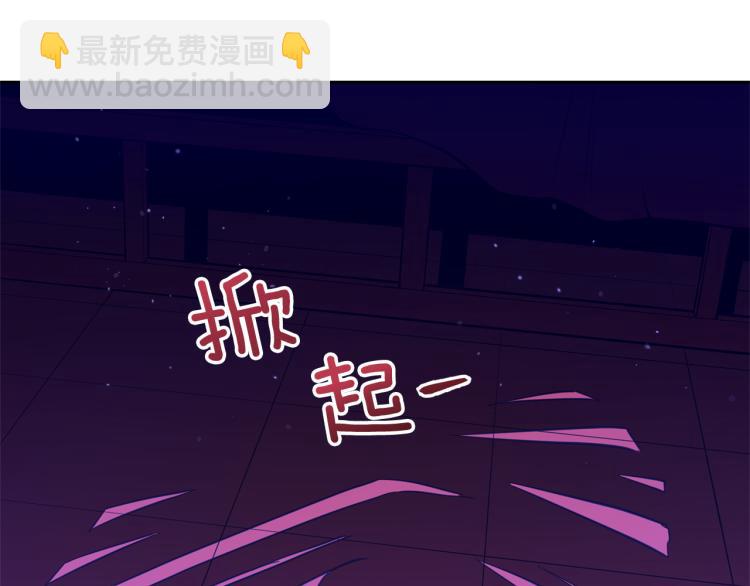 第76话 名门世家166