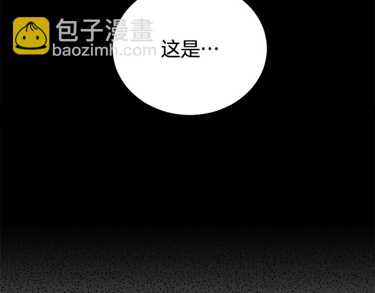 第76话 名门世家179