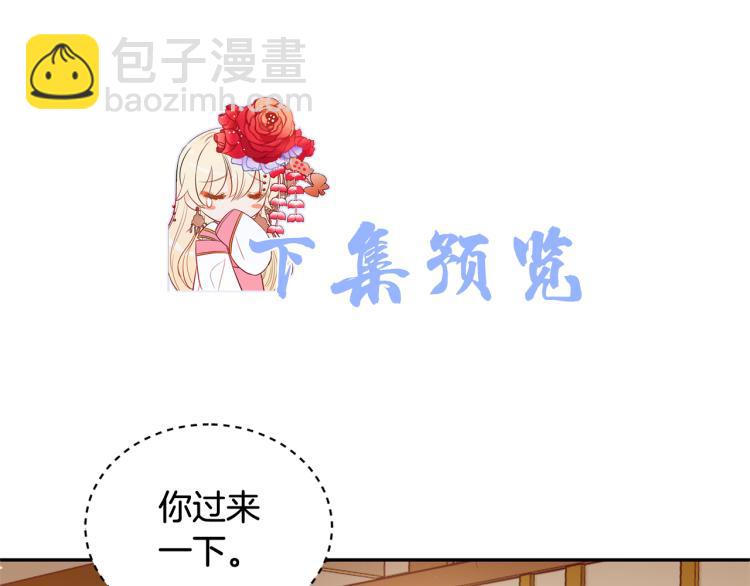 第76话 名门世家183