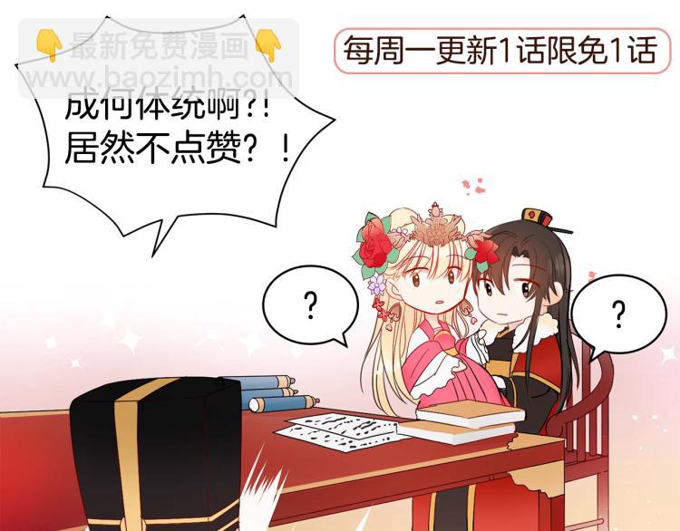 第76话 名门世家192