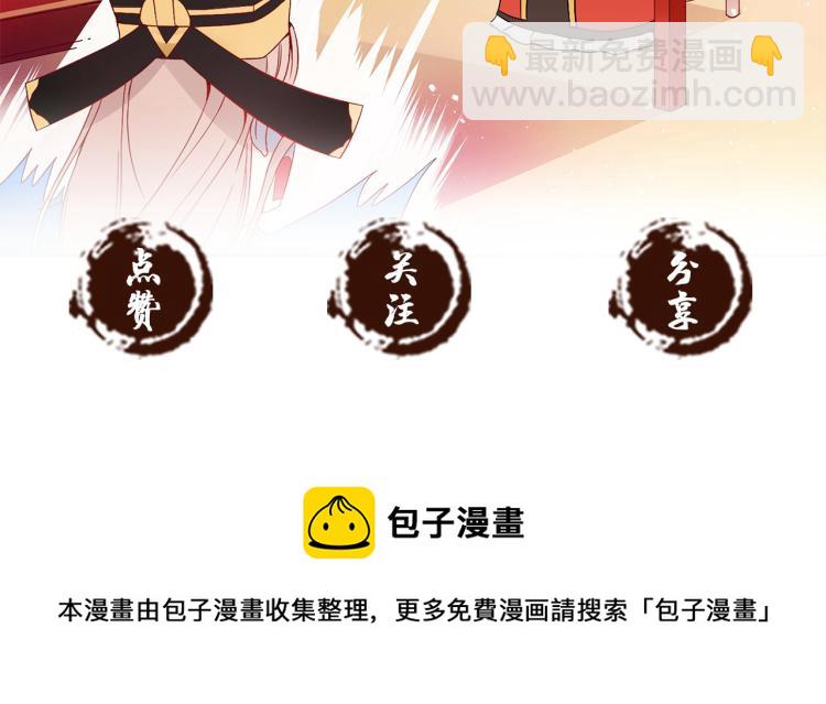 第76话 名门世家193