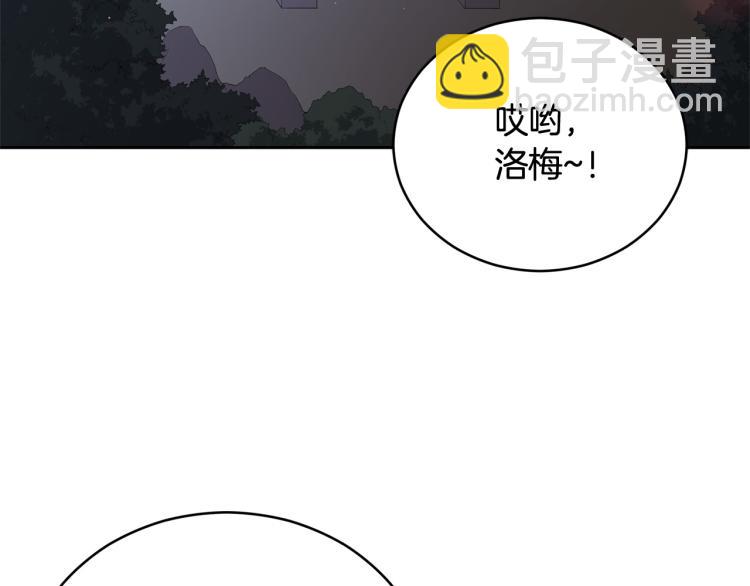 第76话 名门世家2