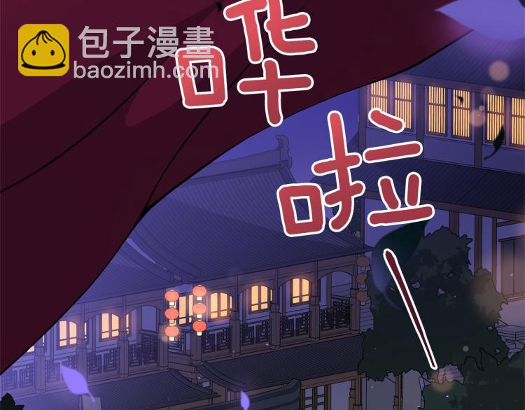 第76话 名门世家22