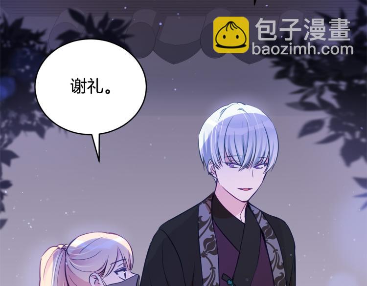 第76话 名门世家39