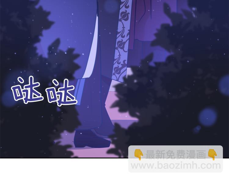 第76话 名门世家41