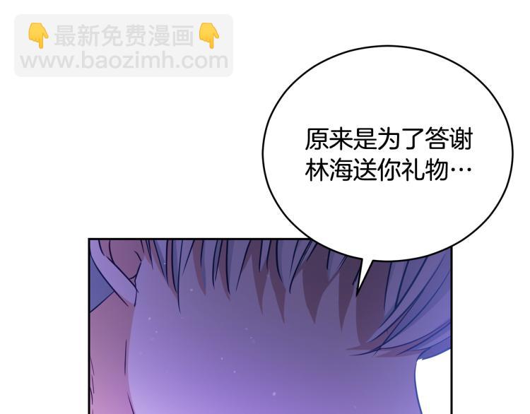 第76话 名门世家43