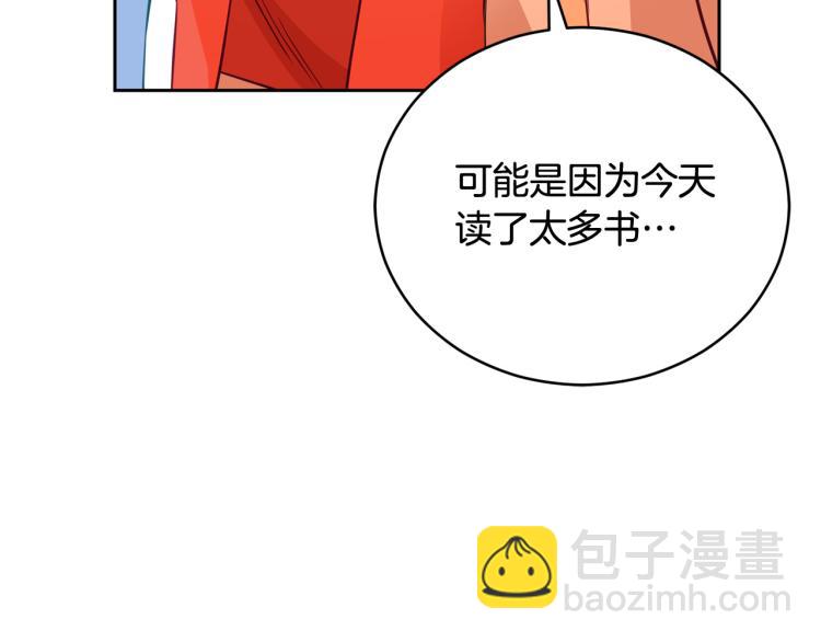 第76话 名门世家5