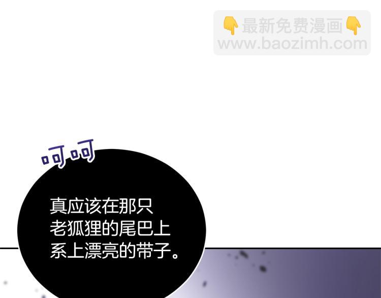 第76话 名门世家53