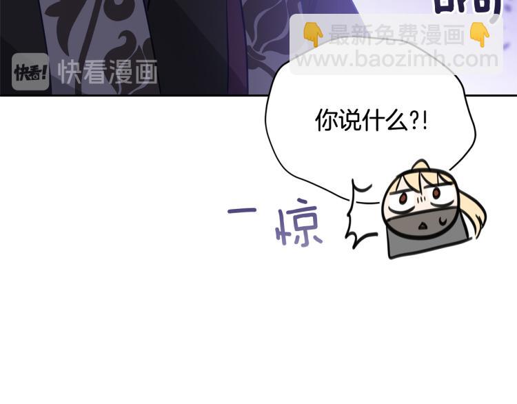 第76话 名门世家56