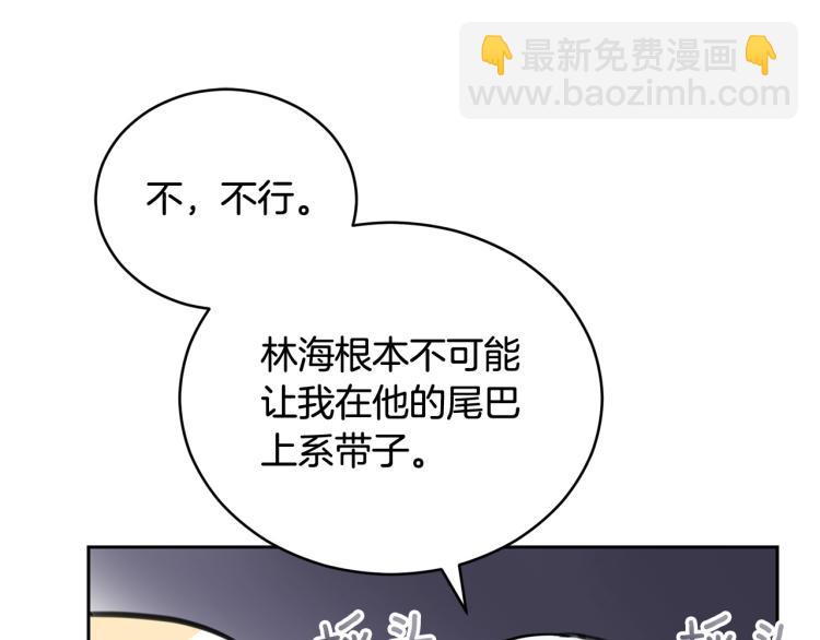 第76话 名门世家57