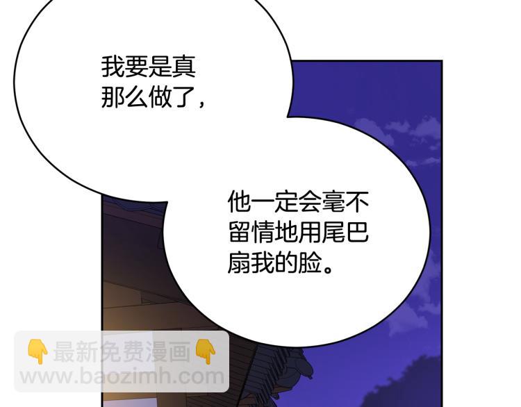 第76话 名门世家60