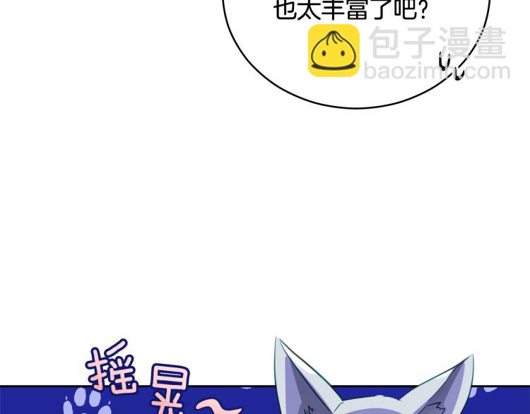 第76话 名门世家62
