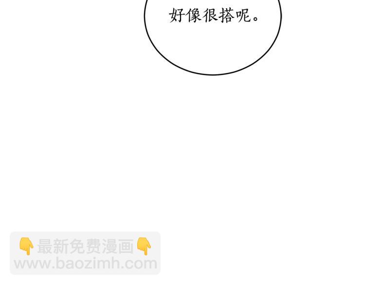 第76话 名门世家65