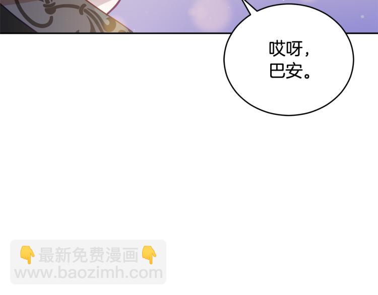 第76话 名门世家67