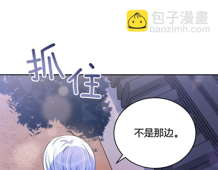 第76话 名门世家68