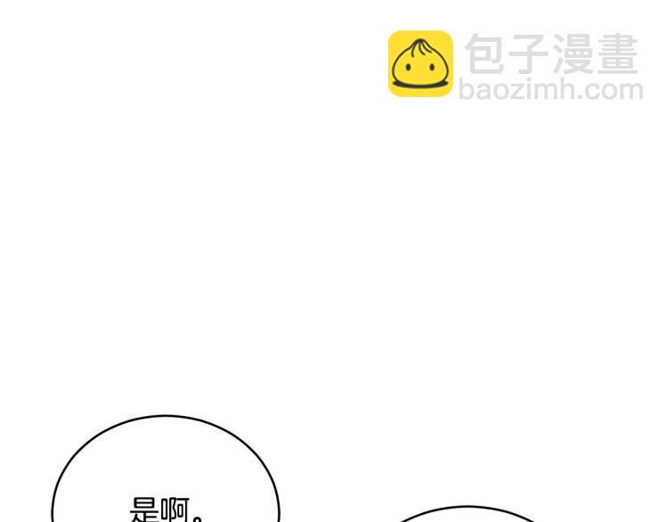 第76话 名门世家73