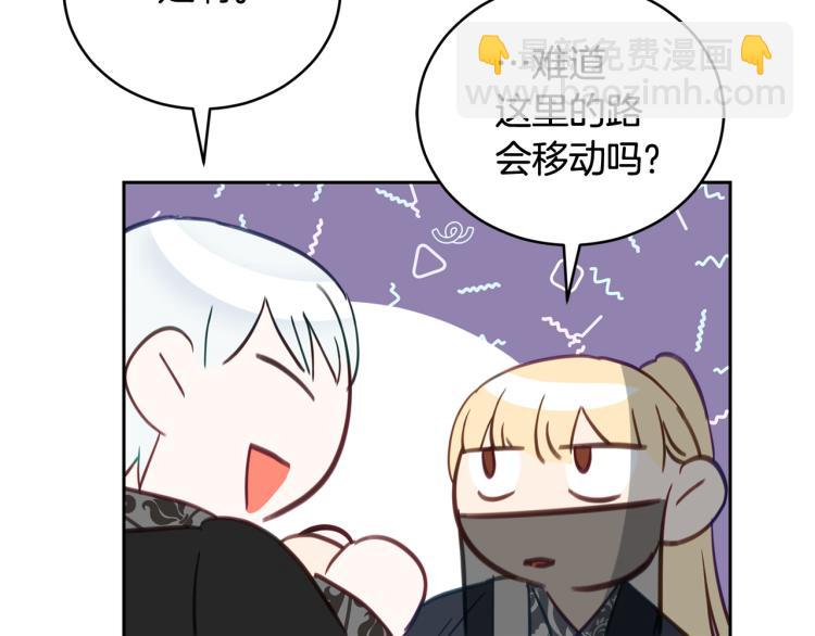第76话 名门世家74