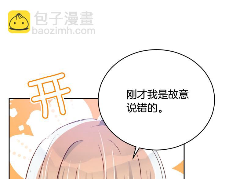 第76话 名门世家76