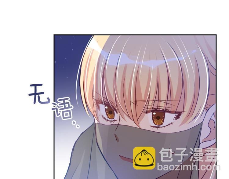 第76话 名门世家79