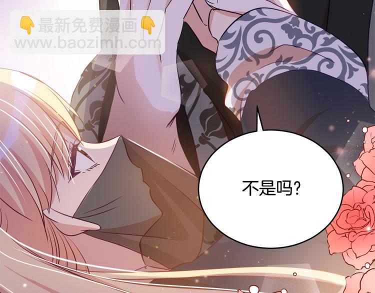 第76话 名门世家84