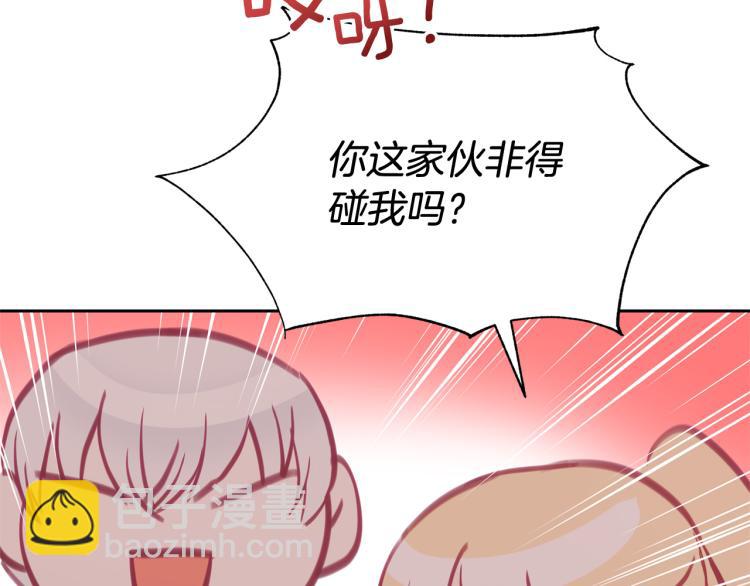 第76话 名门世家86